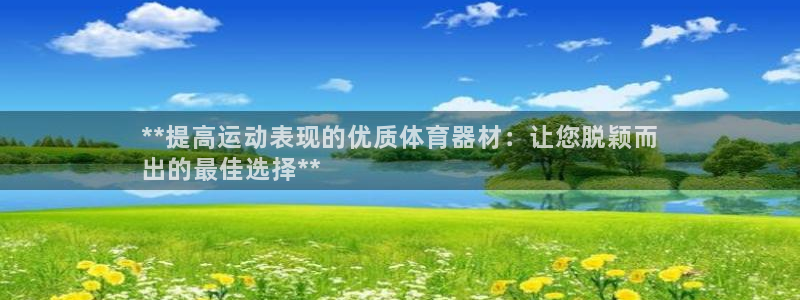 z6尊龙官网
