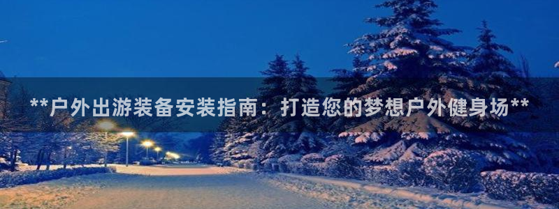 凯时k8官网首页