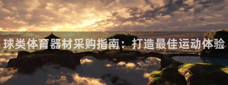 z6com尊龙凯时代理