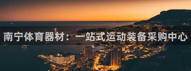 尊龙服饰有限公司地址