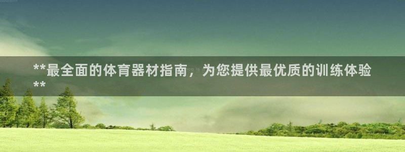 ag尊龙凯时集团