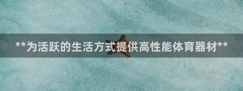 凯时最新官方APP下载