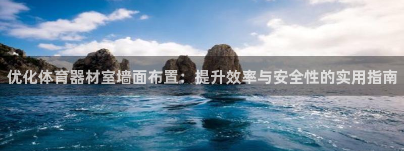 凯时国际最新