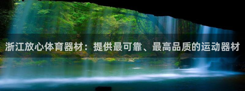 尊龙专访