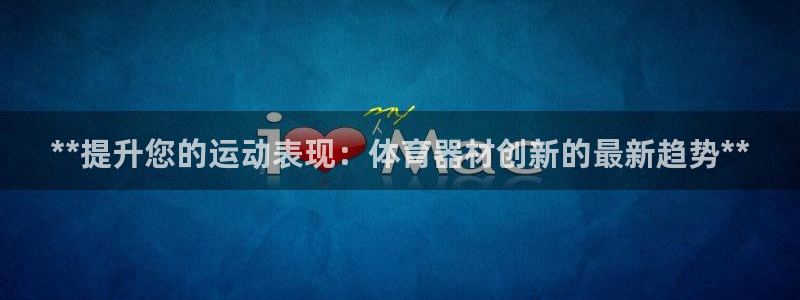 z6尊龙平台是哪里的