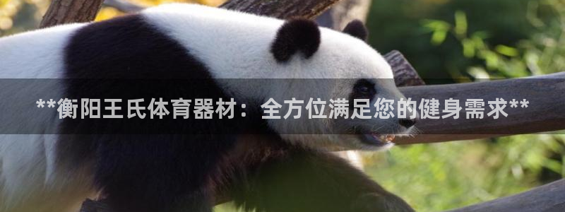 凯时平台官网RA来就送38
