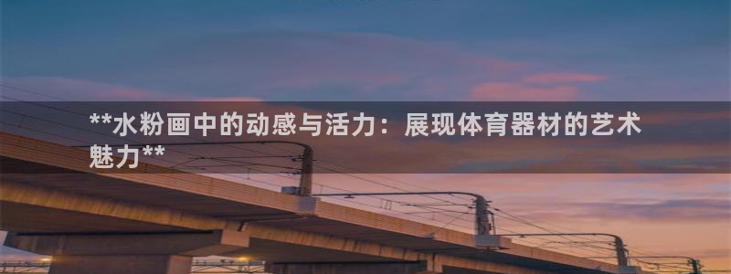 尊龙凯时ag旗舰厅登陆
