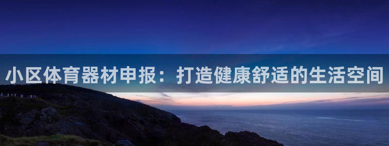 尊龙目前照片
