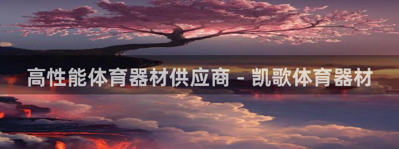 尊龙凯时怎么注销账号
