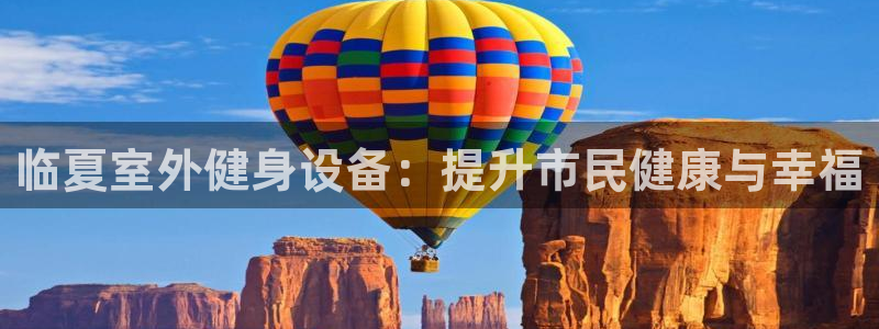 凯时APP官网首页