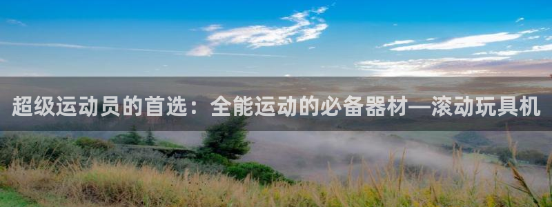 尊龙app登录不了