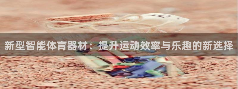 尊龙凯时人生就是搏客户