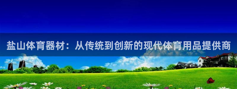 尊龙集团官网