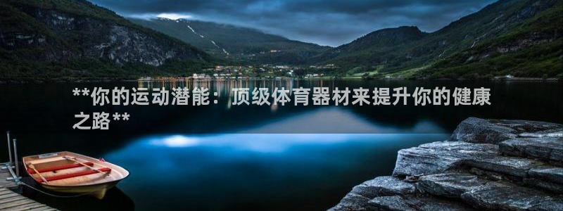 尊龙网站注册站注册