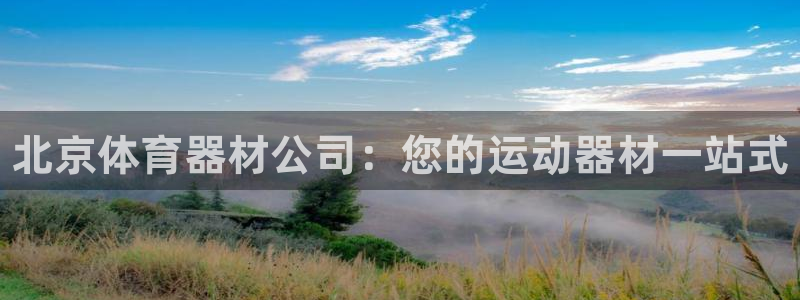 凯时国际app首页登录