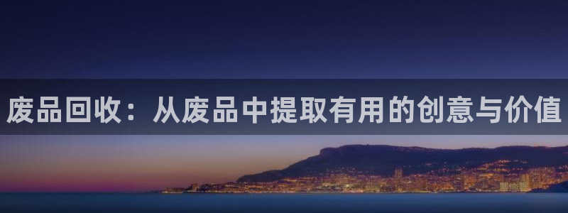 尊龙d88官网登录下载