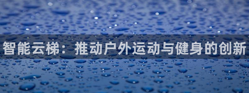 尊龙d88官网准认来就送38